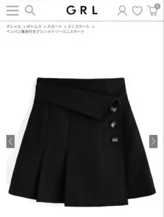 GRL★インパン裏地付きアシンメトリーミニスカート★S