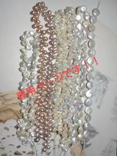 専用ページです(⁠人⁠ ⁠•͈⁠ᴗ⁠•͈⁠)