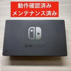 2026年最新】nintendo switch ドックの人気アイテム - メルカリ