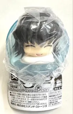 鬼滅の刃　おねむたん　リミックス　時透無一郎