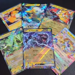 ポケモンカード　デンチュラex　ゼクロムex