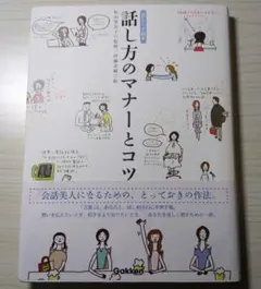 Item thumbnail for item dde29cf7-3a3a-4c06-941f-8ef0964b91ed