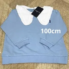 【新品・タグ付き】イーストボーイ　水色 フリル襟 刺繍トレーナー 100cm