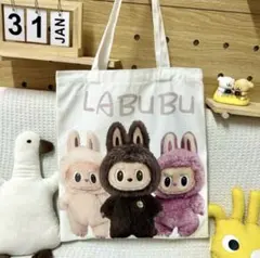 ラブブ トートバッグ　Labubu 大　約40x35cm 後は無地