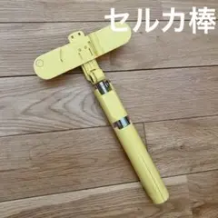 自撮り棒 ライト付　三脚　伸縮可能 104cm セルフィー　スタンド