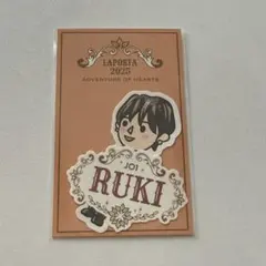 JO1 白岩瑠姫くん ステッカー ラポスタ