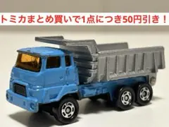 2025年最新】トミカ いすゞ オフロードの人気アイテム - メルカリ