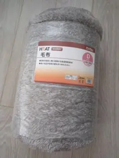 MrMax　毛布　吸湿発熱　ダブルサイズ　新品