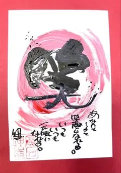 Item thumbnail for item ca91c96b-9eb5-4b6d-bfb6-68b8e2b5f1ba