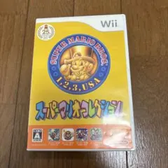 スーパーマリオコレクション Wii
