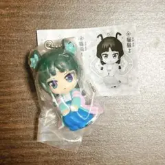 でふぁフィグ！　薬屋のひとりごと　 キーホルダー 猫猫2
