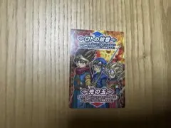 ドラゴンクエストカード ロトの紋章 光の玉 - メルカリ