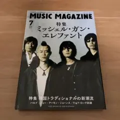 2025年最新】ミッシェルガンエレファント 本の人気アイテム