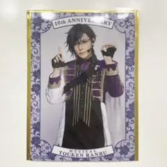 2025年最新】刀ミュ購入特典の人気アイテム - メルカリ