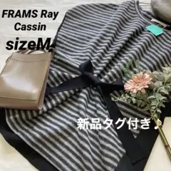 【新品タグ付き】FRAMS Ray Cassin トップス 前後異素材のサムネイル