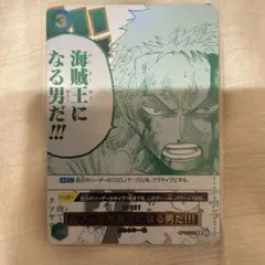 ルフィは海賊王になる男だ 【高騰必至】 - メルカリ