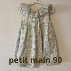 petit main フラワープリントワンピース 90cm
