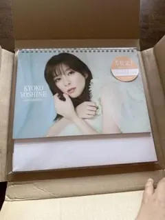 2026年最新】芳根京子 ポストカードの人気アイテム - メルカリ