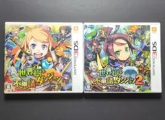 【箱・説明書付き】世界樹と不思議のダンジョン　2点セット　動作確認済み