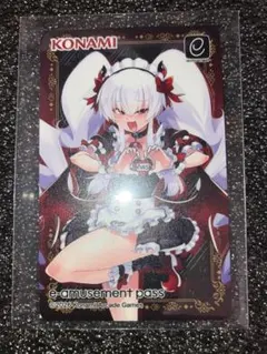 コナミ プレミアムくじ グリムアロエ e-amusement passカード