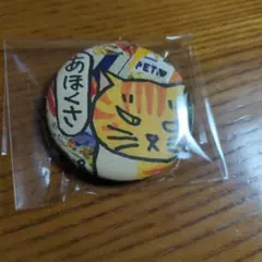 からふる様❤ご専用ページ