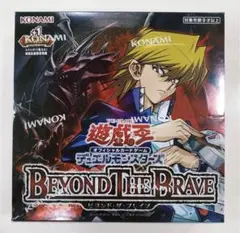3BOX】遊戯王OCG デュエルモンスターズ BEYOND THE BRAVE - メルカリ