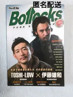 Bollocks ボロックス No.36 2018年