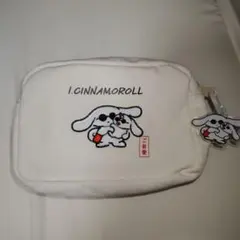 アイシナモロール ポーチ ホワイト