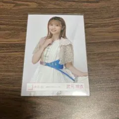 櫻坂46 生写真　渡邉理佐　卒コン衣装　武元唯衣