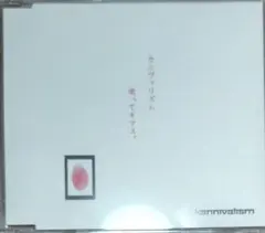 kannivalism 逝ってキマス。 CD