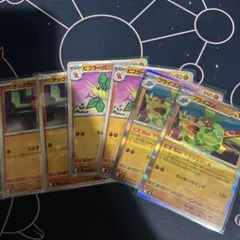 麦茶＊断捨離中様 リクエスト 2点 まとめ商品