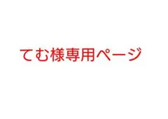 てむ様専用ページ 忍たま乱太郎 ゆらゆらアクリルマーカー 土井半助 2点