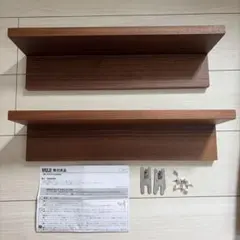 2026年最新】無印良品 壁に付けられる家具の人気アイテム - メルカリ