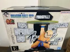 ドラゴンボール 40th Anniversary Figure クリリン E賞
