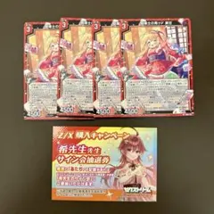 2025年最新】Z/X (ゼクス)の人気アイテム - メルカリ