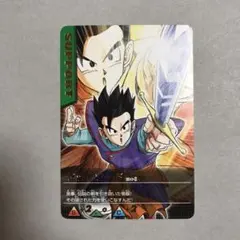 ドラゴンボールZ データカードダス『ゼットソード レア』