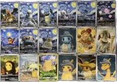 2026年最新】ゴッホ展 18枚の人気アイテム - メルカリ