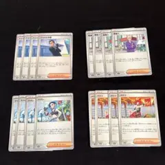 ポケモンカード　サポート　まとめ売り