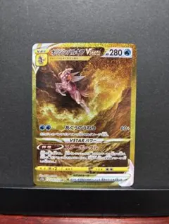 2026年最新】オリジンパルキアvの人気アイテム - メルカリ