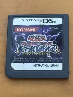 DS 遊戯王デュエルモンスターズナイトメアトラバドー