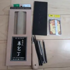 穴あけポンチ レザークラフト