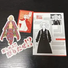 東リべ 新体験展 ステッカー 佐野万次郎