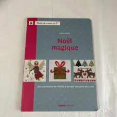 Miele様 リクエスト 2点 まとめ商品