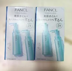 新品未使用】ファンケル FANCL クレンジングオイル 合計4本 - メルカリ
