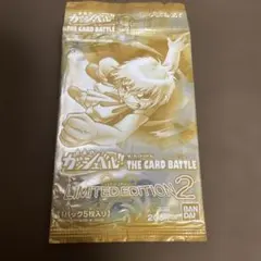 THECARD BATTLE 未開封 ガッシュベルTCGリミテッドエディ