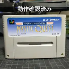 スーパーファミコン　ファイナルファンタジーUSAミスティッククエスト