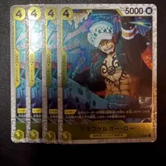 トラファルガー・ロー フォイル 黄 4枚 ワンピースカードD596
