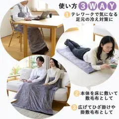 電磁波シールド ベッドカバー 140cm×250cm シーツ 就寝 磁場 アース