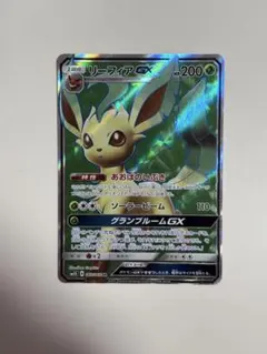 2026年最新】リーフィアGX SRの人気アイテム - メルカリ