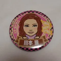 川本璃 缶バッチ